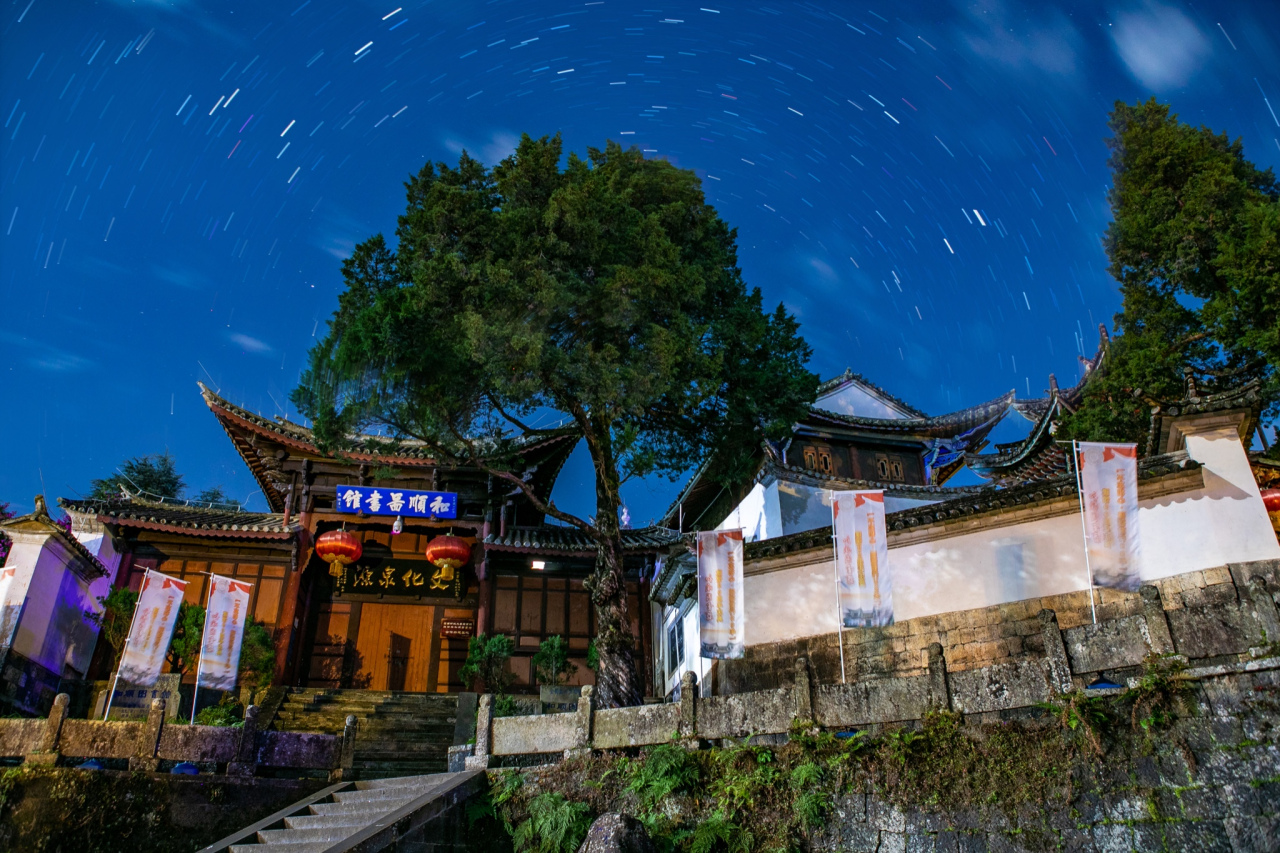 和顺图书馆旧址