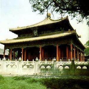 中国古代中央官学