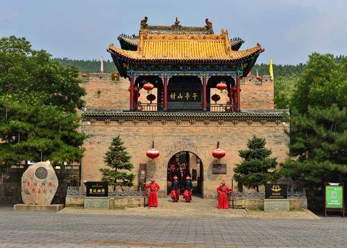 皇城相府