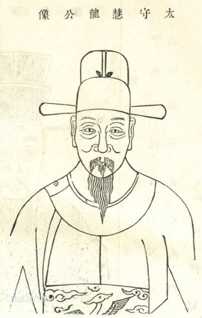 王慧龙