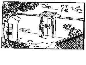 冯伉