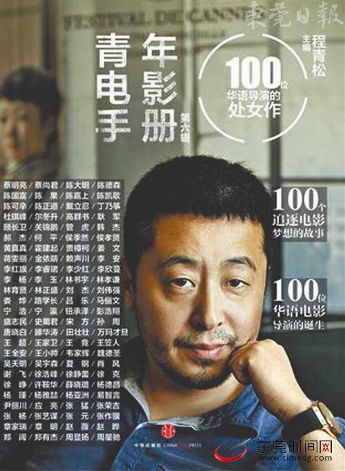 青年电影手册
