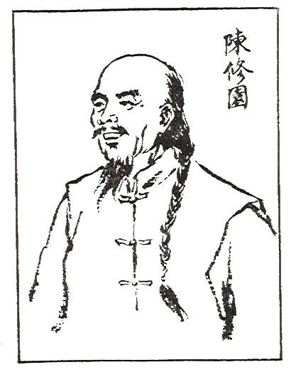 陈修园