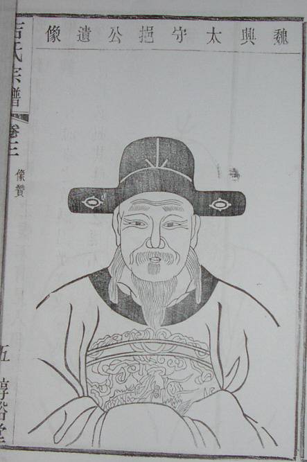吉挹