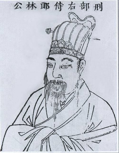 林鹗