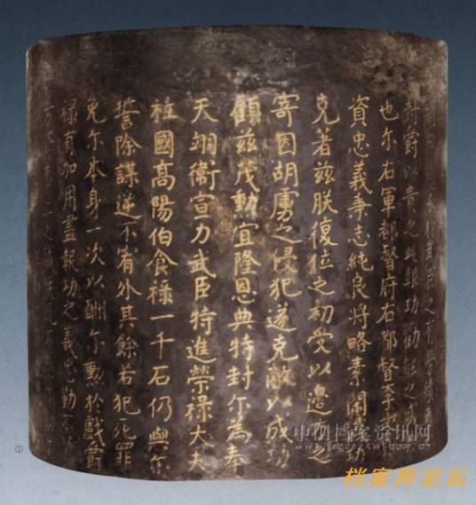免死铁券