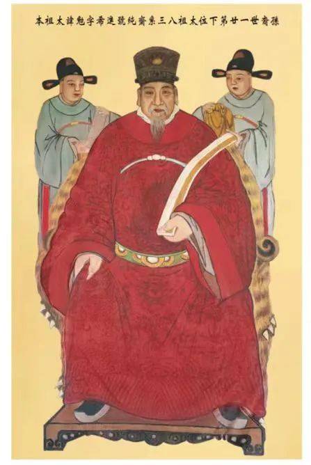 陈勉