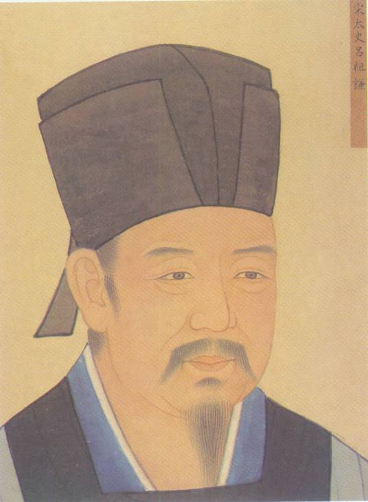 吕祖谦