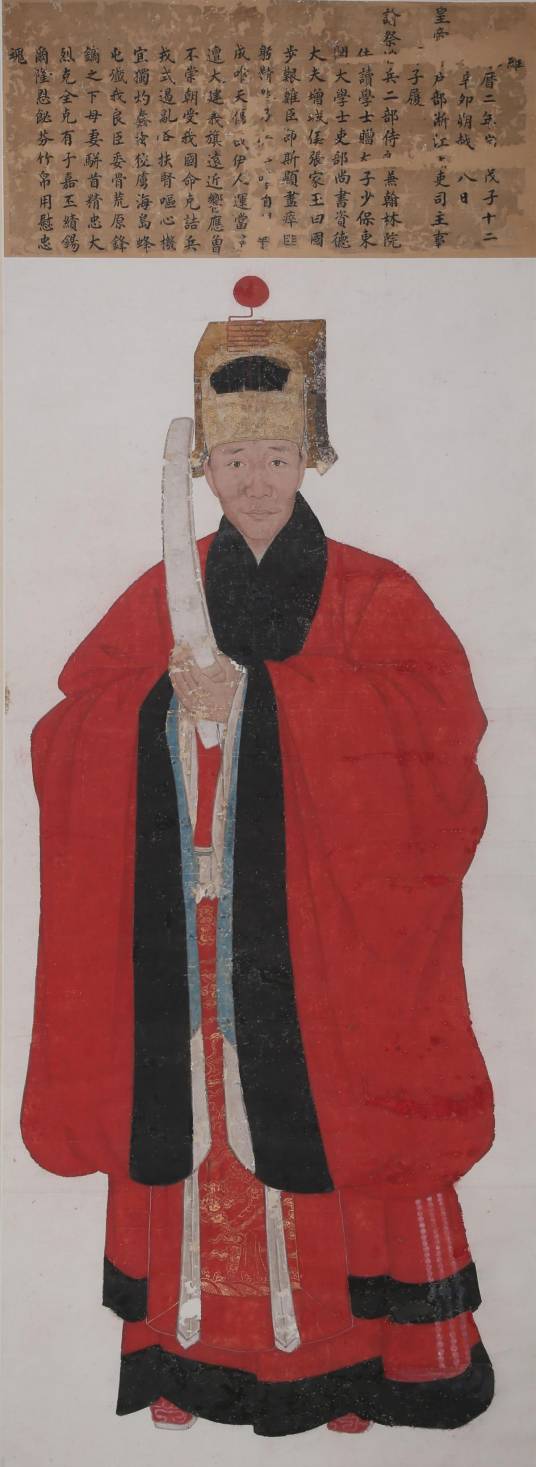 张家玉
