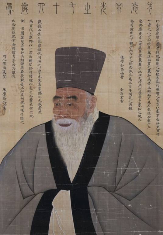 宋时烈