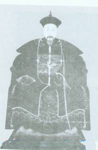 马国翰