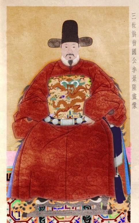 李景隆