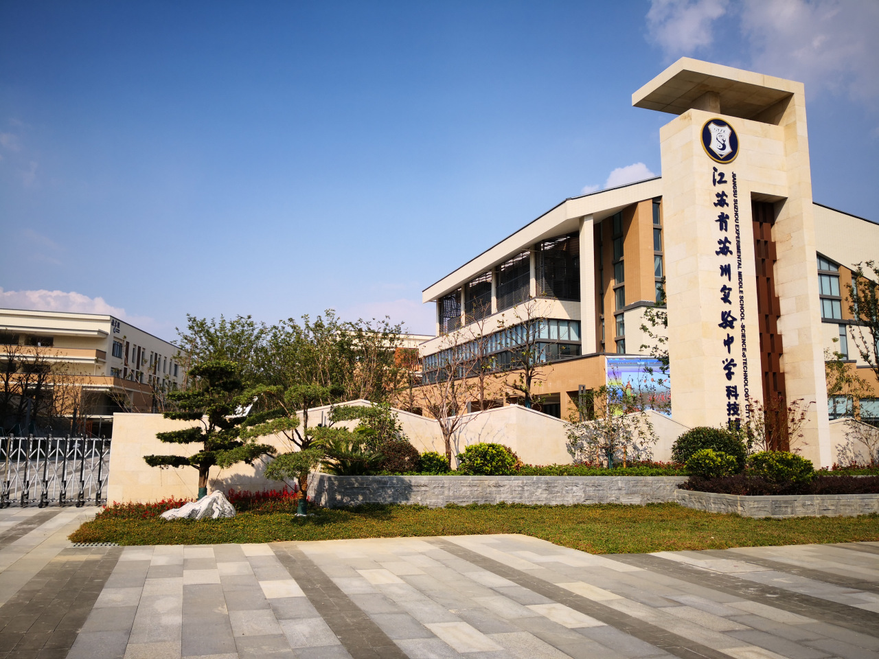 科技城校区