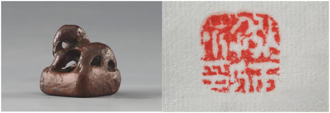 “张币千人丞印”鲁钮铜印及印文