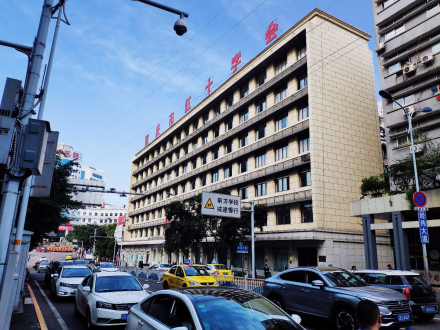 重庆市红十字会