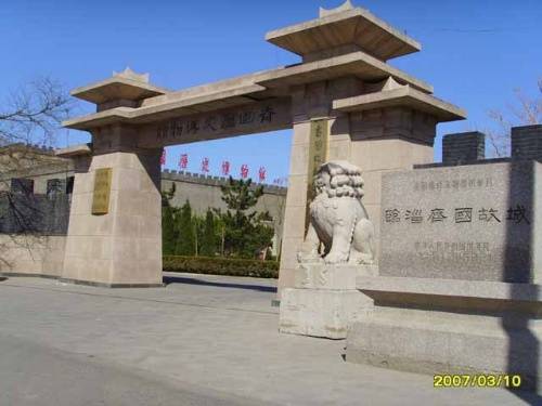 东郭咸阳