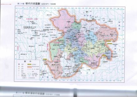 明代成都府