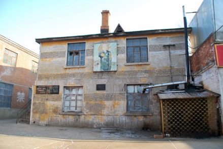 瓦斯发生室旧址