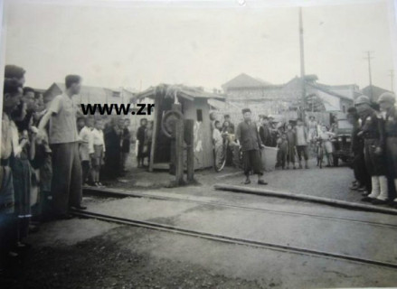京市铁路道口事故现场（1947年）