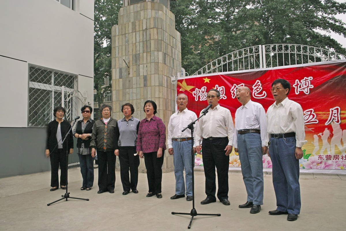 东高地街道东营房社区活动