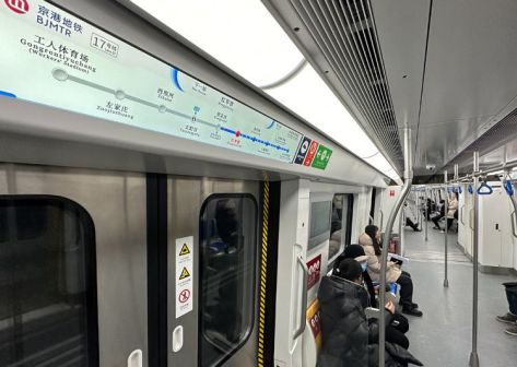 北京地铁17号线北段