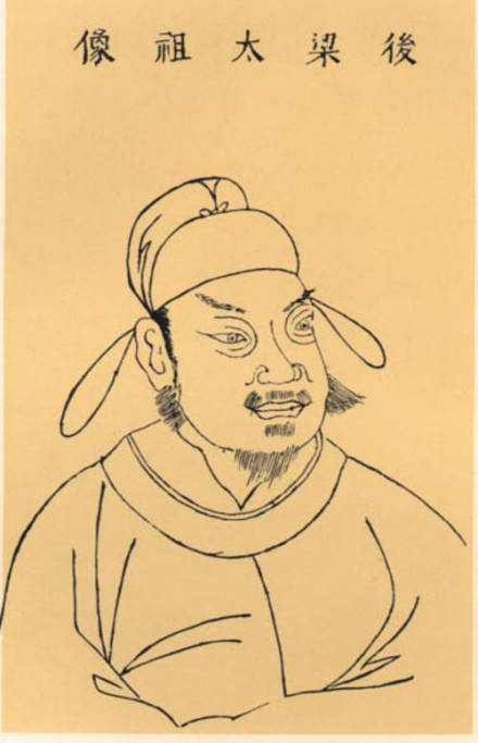 后梁太祖朱温像