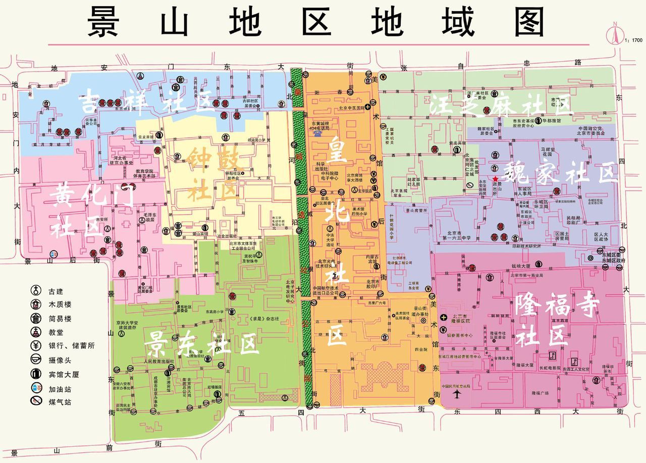 景山街道行政图