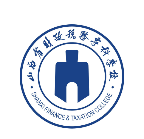 山西省财政税务专科学校校徽