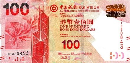 香港中银大厦