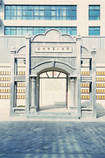 一中紫金校区校园