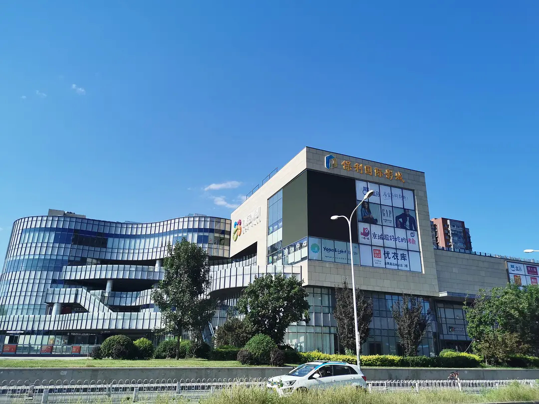 东坝商业