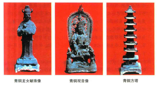 部分佛像