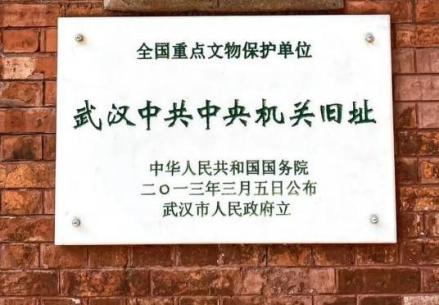 保护标志
