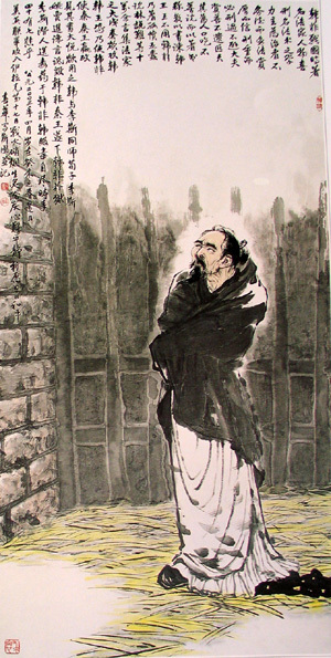 法家思想