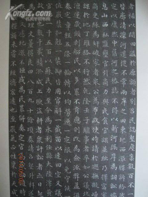 刘峨