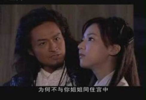 封神榜》饰演商纣王