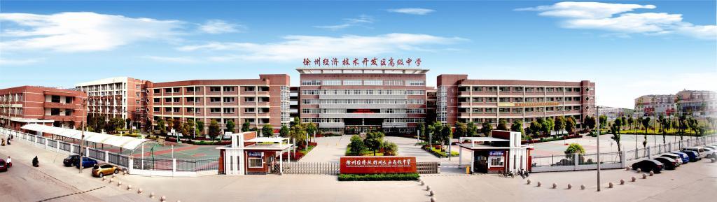 学校全景