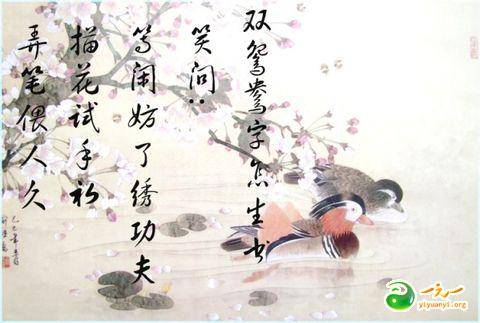 南歌子·凤髻金泥带 南歌子·凤髻金泥带