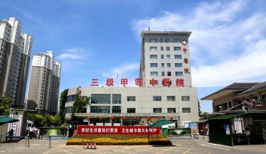 邳州市中医院
