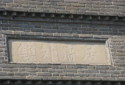 八达岭长城