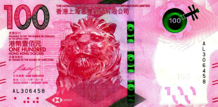 上海汇丰银行吉祥物施迪，香港总部大楼