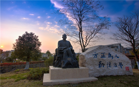 嘉兴南湖学院