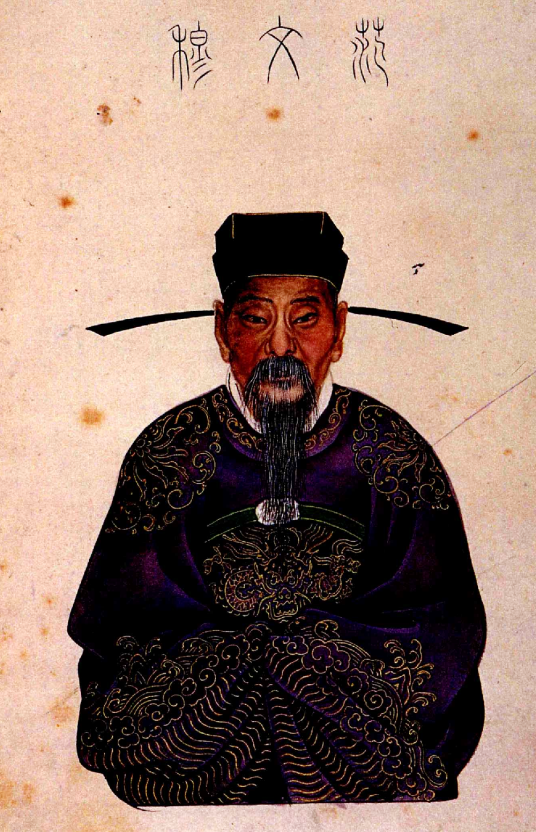 范成大