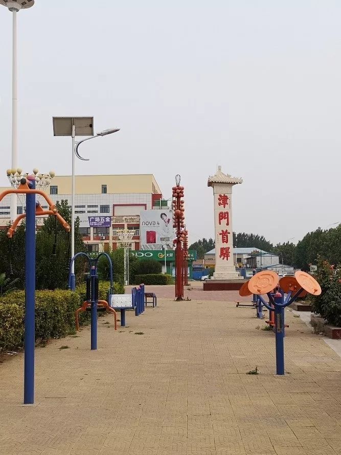河西务镇