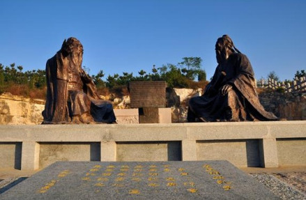 白云山公园