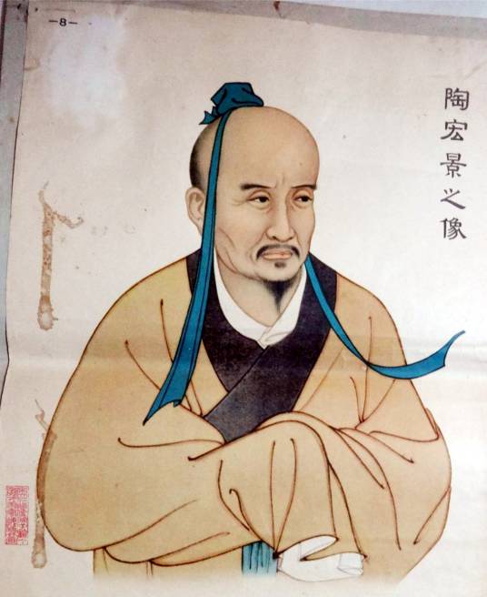 陶弘景