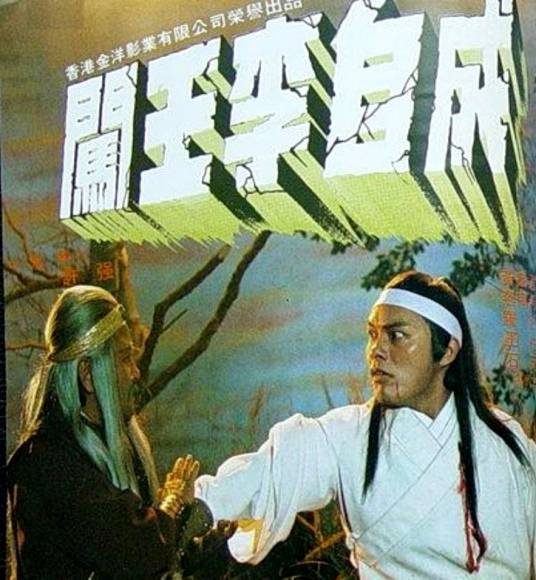 闯王李自成