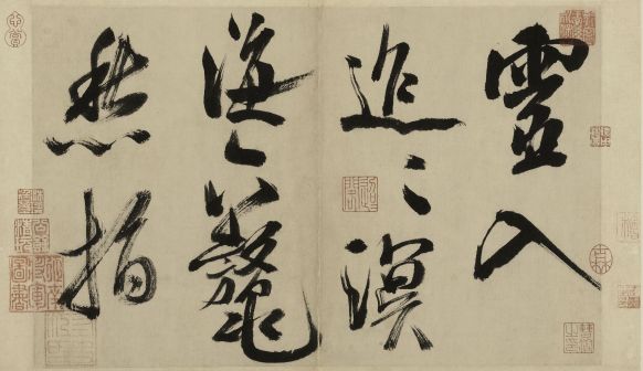 灵入，迢迢溟海六鳌愁。指