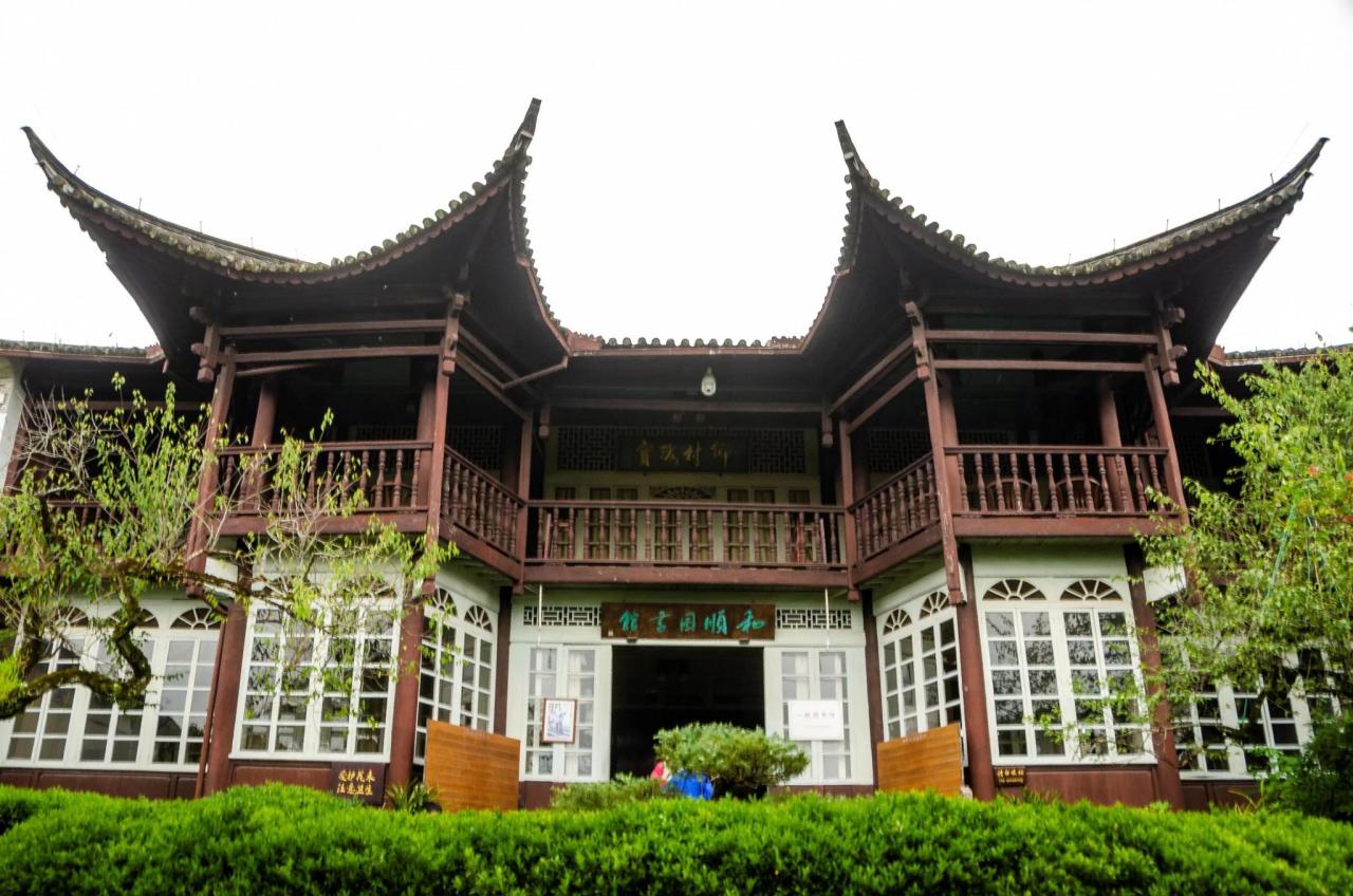 和顺图书馆旧址