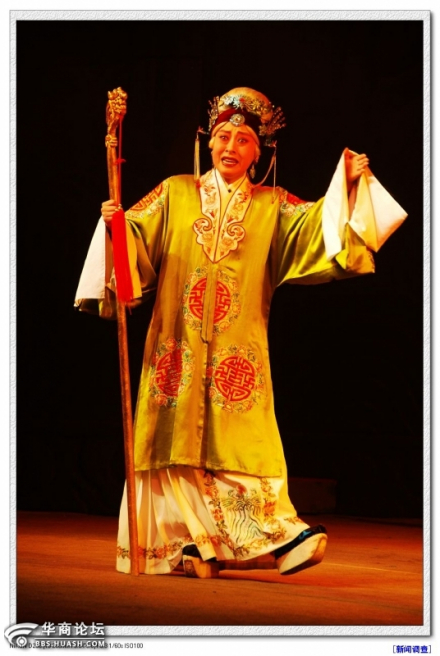 青春版《杨门女将》饰佘太君
